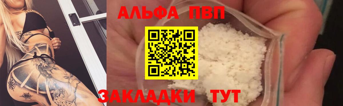 Керчь  APVP Соль  Вход с VPN  А ПВП крисы CK 