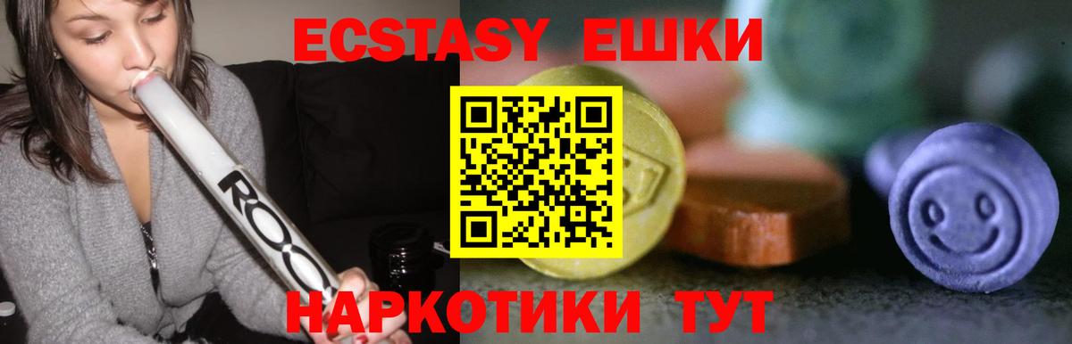 Ecstasy louis Vuitton Керчь