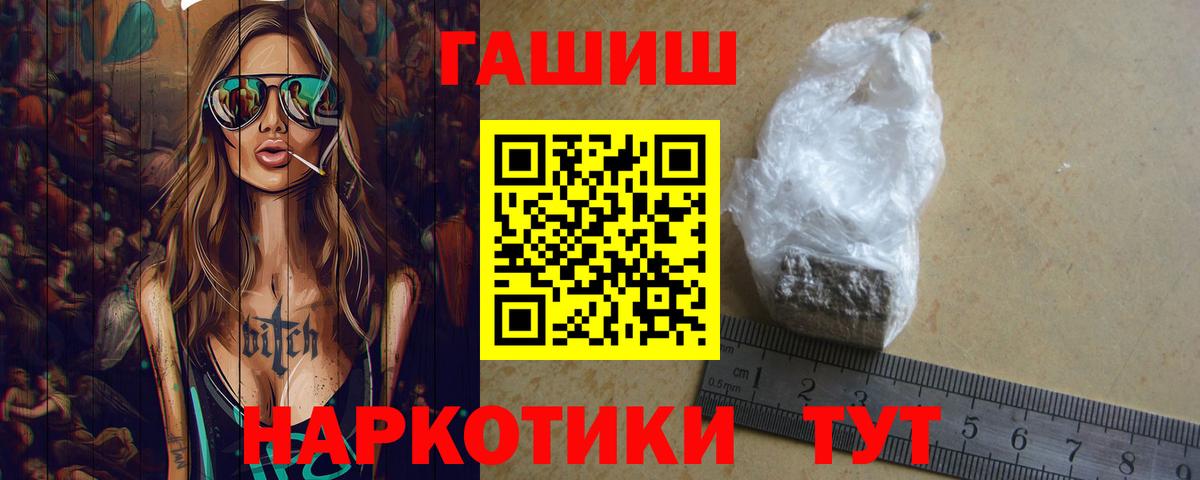 Гашиш Изолятор Керчь