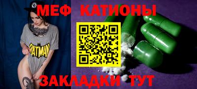 молекула духа Кинель