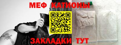 молекула духа Кинель