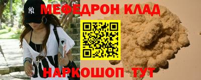 МДПВ Кингисепп