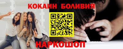 мефедрон мука Комсомольск-на-Амуре
