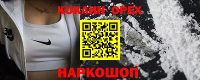 ешки Конаково