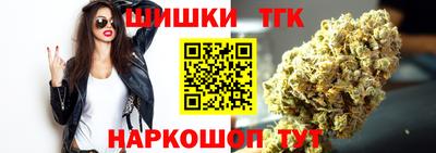 СК Татарск
