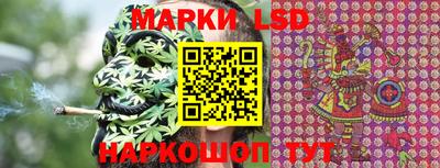 молекула духа Кинель