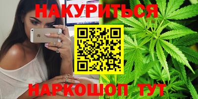 бошки Коммунар