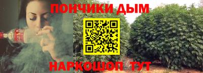 молекула духа Кинель