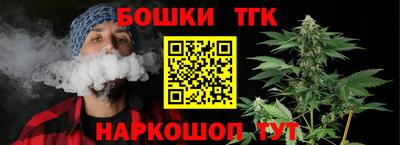 молекула духа Кинель