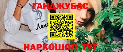 молекула духа Кинель