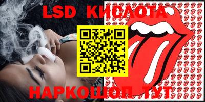молекула духа Кинель