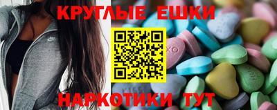 мефедрон мука Комсомольск-на-Амуре