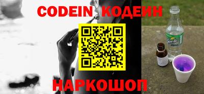 бошки Коммунар