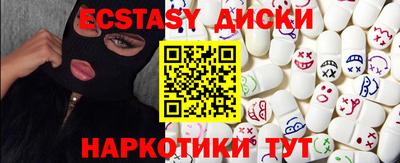 молекула духа Кинель