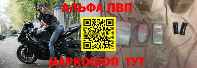 бошки Коммунар