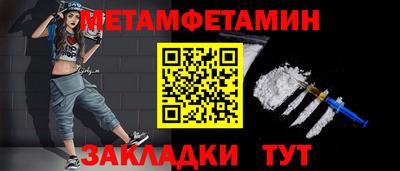 молекула духа Кинель