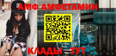 мефедрон мука Комсомольск-на-Амуре