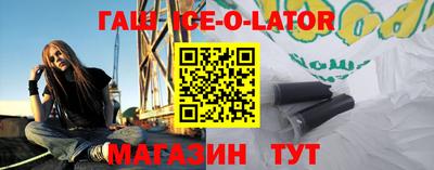 бошки Коммунар