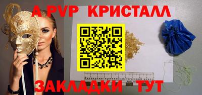 мефедрон мука Комсомольск-на-Амуре
