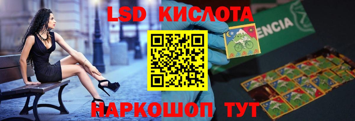 Керчь  Лсд 25 экстази ecstasy  Вход с VPN  ЛСД экстази ecstasy 