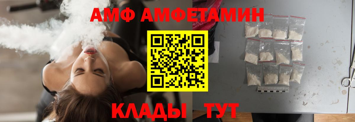 Керчь  Метамфетамин кристалл  Вход с VPN 