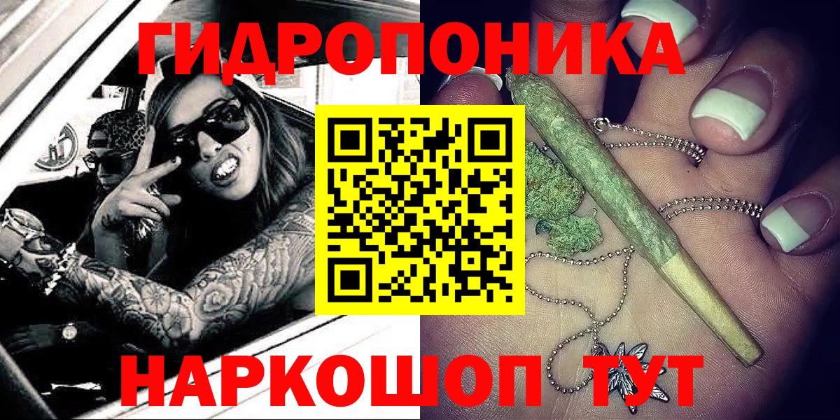 Бошки Шишки ГИДРОПОН  Марихуана SATIVA & INDICA  Вход с VPN  Керчь  Шишки марихуана Ganja  Каннабис гибрид 